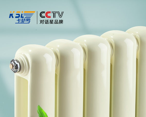 鋼制散熱器
