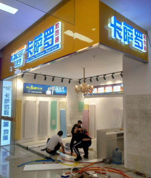 钢制暖气片选购指南:全面考虑因素选择产品